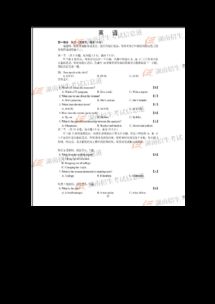 2018年全國(guó)新課標(biāo)I卷高考英語(yǔ)真題試卷 一份值得回味的經(jīng)典